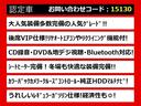 クラウンハイブリッド ロイヤルサルーン　（リヤコンフォートパッケージ）後席ＶＩＰ仕様　ＨＤＤマルチナビ　Ｂｌｕｅｔｏｏｔｈ対応　カラーバックカメラ　全席電動シート　シートヒーター　レギュラーガソリン仕様　ＤＶＤ再生　ＨＩＤヘッドライト（2枚目）