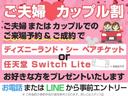 クラウンハイブリッド ロイヤルサルーン　（リヤコンフォートパッケージ）後席ＶＩＰ仕様　ＨＤＤマルチナビ　Ｂｌｕｅｔｏｏｔｈ対応　カラーバックカメラ　全席電動シート　シートヒーター　レギュラーガソリン仕様　ＤＶＤ再生　ＨＩＤヘッドライト（5枚目）