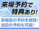 ロイヤルサルーン　（リヤコンフォートパッケージ）後席ＶＩＰ仕様　ＨＤＤマルチナビ　Ｂｌｕｅｔｏｏｔｈ対応　カラーバックカメラ　全席電動シート　シートヒーター　レギュラーガソリン仕様　ＤＶＤ再生　ＨＩＤヘッドライト（63枚目）