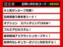クラウンハイブリッド アスリートＳ　（サンルーフ）（黒本革シート）（フルエアロ）（オプション１８インチアルミ）（衝突軽減ブレーキ）（踏み間違い防止機能）レーダークルーズ　Ｂｌｕｅｔｏｏｔｈ対応　レギュラーガソリン仕様　ＨＤＤワイドマルチ（2枚目）