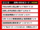 クラウンハイブリッド ＲＳアドバンス　後期型（サンルーフ）（ＴＲＤエアロ）（パノラミックビューモニター）（黒本革シート）セーフティセンス　衝突軽減ブレーキ　踏み間違い防止機能　車線逸脱抑制ＬＴＡ　レーダークルーズ　デジタルインナーミラー（4枚目）