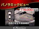 ＲＳアドバンス　後期型（サンルーフ）（ＴＲＤエアロ）（パノラミックビューモニター）（黒本革シート）セーフティセンス　衝突軽減ブレーキ　踏み間違い防止機能　車線逸脱抑制ＬＴＡ　レーダークルーズ　デジタルインナーミラー（51枚目）