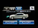 ロイヤルサルーンＧ　（禁煙車）（ワンオーナー）（オプション１７インチアルミ）（衝突軽減ブレーキ）（踏み間違い防止機能）レーダークルーズ　シートメモリー　アダプティブハイビーム　Ｂｌｕｅｔｏｏｔｈ対応　レギュラー仕様（9枚目）