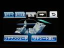 ロイヤルサルーンＧ　（禁煙車）（ワンオーナー）（オプション１７インチアルミ）（衝突軽減ブレーキ）（踏み間違い防止機能）レーダークルーズ　シートメモリー　アダプティブハイビーム　Ｂｌｕｅｔｏｏｔｈ対応　レギュラー仕様（44枚目）