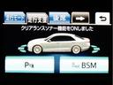 TOYOTA CROWN MAJESTA
