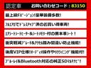 クラウンマジェスタ Ｆバージョン　後期型（黒本革シート）（フルエアロ）（トヨタセーフティセンス）衝突軽減ブレーキ　踏み間違い防止　車線逸脱抑制ＬＤＡ　レーダークルーズ　ＢＳＭ　２４年ヨコハマ溝有　イージークローザー　Ｂｌｕｅｔｏｏｔｈ（2枚目）