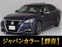 TOYOTA CROWN HYBRID