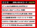 クラウンハイブリッド アスリートＳ　（サンルーフ）（黒革シート）（オプション１８インチアルミホイール）（フルエアロ）クルーズコントロール　Ｂｌｕｅｔｏｏｔｈ接続可能　レギュラーガソリン仕様　エアシート　シートヒーター　ビルトイン型ＥＴＣ（2枚目）