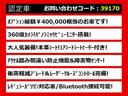 クラウンハイブリッド ロイヤルサルーン　（本革シート）（パノラミックビュー）（衝突軽減ブレーキ）（踏み間違い防止機能）（レーダークルーズコントロール）　プリクラッシュ　クリアランスソナー　エアシート　Ｂｌｕｅｔｏｏｔｈ接続可能　ＨＤＤナビ（2枚目）