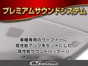 Ｆバージョン　（禁煙車）（プレミアムサウンド）（黒本革シート）（オプション１８インチアルミ）（フルエアロ）衝突軽減ブレーキ　踏み間違い防止機能　レーダークルーズ　ＢＳＭ　アダプティブハイビーム　　Ｂｌｕｅｔｏｏｔｈ（54枚目）