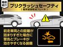 Ｆバージョン　（禁煙車）（プレミアムサウンド）（黒本革シート）（オプション１８インチアルミ）（フルエアロ）衝突軽減ブレーキ　踏み間違い防止機能　レーダークルーズ　ＢＳＭ　アダプティブハイビーム　　Ｂｌｕｅｔｏｏｔｈ（56枚目）