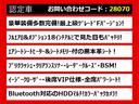 お気に入りのお車を「取り置き」できます！売約となってしまう前に、お電話かＬＩＮＥで「取り置き希望」とお伝えください！取り置きの流れやお車の状態、お見積もりもお答えします！