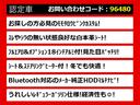 クラウンハイブリッド アスリートＳ　モモタロウピンクカスタム／白本革／ＯＰ１８ＡＷ／クルーズコントロール／モモタロウピンクカスタム／Ｂｌｕｔｏｏｔｈ対応／レギュラーガソリン仕様／ＨＤＤマルチナビ／バックモニター／フルエアロ（2枚目）