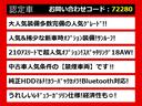 関東最大級クラウン専門店!人気のクラウンがずらり!車種専属スタッフがお出迎え!色々回る面倒が無く、その場でたくさんの車両を比較できます!グレードや装備の特徴など、ご自由にご覧ください!
