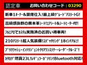 関東最大級クラウン専門店!人気のクラウンがずらり!車種専属スタッフがお出迎え!色々回る面倒が無く、その場でたくさんの車両を比較できます!グレードや装備の特徴など、ご自由にご覧ください!