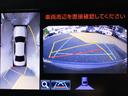 パノラミックビューモニターを装備!上から車両を見下ろしたような映像をナビ画面に表示できます。車両前後左右に搭載した4つのカメラ映像を継ぎ目なく合成!目視では見えない部分もリアルタイムで見れます。