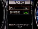 さまざまな機能を統合した衝突回避支援パッケージ、「トヨタ セーフティセンス」!最先端の予防安全(アクティブセーフティ)技術です。