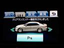 踏み間違い防止機能インテリジェントクリアランスソナー!前後4つずつ、計8つのセンサーで障害物を検知し、アクセルとブレーキの踏み間違いの際に、衝突被害軽減ブレーキをかけます。