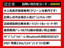 クラウンハイブリッド アスリートＧ　禁煙／黒本革／サンルーフ／フルエアロ／車高調／シートエアコン／シートヒーター／バックカメラ／クルーズコントロール／シートメモリ／フルセグＴＶ／レギュラーガソリン／ＬＥＤフォグランプ／ＨＩＤヘッドライト（2枚目）