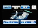 ロイヤルサルーンＧ　（黒本革シート）（リヤオートエアコン）アダプティブハイビーム　イージークローザー　Ｂｌｕｅｔｏｏｔｈ対応　レギュラーガソリン仕様　シートメモリー機能　シート＆ステアリングヒーター　ＨＤＤマルチナビ（42枚目）