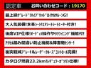 クラウンハイブリッド ロイヤルサルーンＧ　（フラクセン本革シート）（衝突軽減ブレーキ）（踏み間違い防止機能）レーダークルーズ　アドバンストパッケージ　アダプティブハイビーム　シートメモリー　エアシート＆シートヒーター　Ｂｌｕｔｏｏｔｈ対応（3枚目）