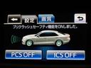 ロイヤルサルーンＧ　（フラクセン本革シート）（衝突軽減ブレーキ）（踏み間違い防止機能）レーダークルーズ　アドバンストパッケージ　アダプティブハイビーム　シートメモリー　エアシート＆シートヒーター　Ｂｌｕｔｏｏｔｈ対応（9枚目）