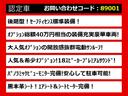 クラウンマジェスタ Ｆバージョン　後期／サンルーフ／プレミアムサウンド／黒革／パノラミックビューモニター／ブラインドスポットモニター／トヨタセーフティセンス／クリアランスソナー／プリクラッシュセーフティ／フルエアロ／オプション１８ＡＷ（2枚目）