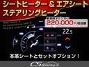 ＲＳアドバンス　（禁煙車）（黒本革シート）（トヨタセーフティＰＫＧ）フルエアロ（衝突軽減ブレーキ）（踏み間違い防止機能）（車線逸脱抑制ＬＴＡ）アダプティブハイビーム　シーケンシャルウィンカー　ヘッドアップディスプレイ（48枚目）