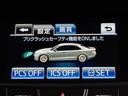 Ｆバージョン　（禁煙車）（オプション１８インチアルミ）（黒本革シート）（フルエアロ）衝突軽減ブレーキ　踏み間違い防止機能　ＢＳＭ　レーダークルーズ　アダプティブハイビーム　点検整備記録簿５枚　Ｂｌｕｅｔｏｏｔｈ対応（9枚目）