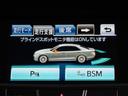 Ｆバージョン　（禁煙車）（オプション１８インチアルミ）（黒本革シート）（フルエアロ）衝突軽減ブレーキ　踏み間違い防止機能　ＢＳＭ　レーダークルーズ　アダプティブハイビーム　点検整備記録簿５枚　Ｂｌｕｅｔｏｏｔｈ対応（10枚目）
