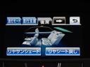Ｆバージョン　（禁煙車）（オプション１８インチアルミ）（黒本革シート）（フルエアロ）衝突軽減ブレーキ　踏み間違い防止機能　ＢＳＭ　レーダークルーズ　アダプティブハイビーム　点検整備記録簿５枚　Ｂｌｕｅｔｏｏｔｈ対応（42枚目）