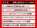 クラウンハイブリッド ロイヤルサルーンＧ　禁煙／本革／パノラミックビュ－／衝突軽減　　／エアシート／前車追従／アダプティブハイビーム／後席電動リクライニング／電動シェード／クリアランスソナー／ＨＤＤナビ／フルセグＴＶ（2枚目）