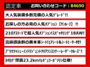 「CS認定車」★試乗可能です★最長5年最大406項目全国対応保証完備!アスリート・ロイヤル・マジェスタ・クラウン専門店厳選の大量在庫ご用意!お得なキャンペーンもご用意済!お気軽にご来店お問合せください