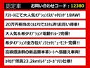 クラウンハイブリッド アスリートＳ　（サンルーフ）（黒本革シート）（パノラミックビューモニター）（フルエアロ）（オプション１８インチアルミ）（衝突軽減ブレーキ）（踏み間違い防止機能）レーダークルーズ　Ｂｌｕｔｏｏｔｈ対応　レギュラー仕様（3枚目）