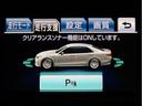 アスリートＳ　（サンルーフ）（黒本革シート）（パノラミックビューモニター）（フルエアロ）（オプション１８インチアルミ）（衝突軽減ブレーキ）（踏み間違い防止機能）レーダークルーズ　Ｂｌｕｔｏｏｔｈ対応　レギュラー仕様（9枚目）