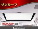 アスリートＧ　（プレミアムサウンド）（サンルーフ）（黒本革シート）（フルエアロ）（新品２０インチアルミ＆タイヤ）（ＲＳＲ車高調）（衝突軽減ブレーキ）（踏み間違い防止機能）レーダークルーズ　アダプティブハイビーム（51枚目）