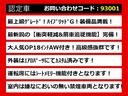 クラウンハイブリッド アスリートＧ　禁煙／黒革／ＯＰ１８ＡＷ／衝突軽減／フルエアロ　　／レーダークルーズ／アダプティブハイビーム／クリアランスソナー／ＥＴＣ車載器／エアシート／シートヒーター（3枚目）