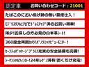 クラウンハイブリッド ＲＳアドバンス　（禁煙車）（白本革シート）（モデリスタエアロ＆マフラー）（パノラミックビューモニター）（セーフティパッケージプラス）フルエアロ　衝突軽減　踏み間違い防止　車線逸脱抑制ＬＴＡ　パーキングアシスト（3枚目）