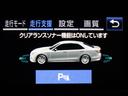 踏み間違い防止機能インテリジェントクリアランスソナー!前後4つずつ、計8つのセンサーで障害物を検知し、アクセルとブレーキの踏み間違いの際に、衝突被害軽減ブレーキをかけます。