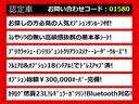 クラウンハイブリッド アスリートＳ　（サンルーフ）（黒本革シート）（オプション１８インチアルミ）（フルエアロ）（衝突軽減ブレーキ）（踏み間違い防止機能）レーダークルーズ　Ｂｌｕｅｔｏｏｔｈ対応　レギュラーガソリン仕様　ＨＤＤマルチナビ（3枚目）