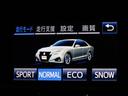 アスリートＳ　Ｊ－フロンティアリミテッド　後期型（禁煙車）（特別仕様車）（オプション１８インチアルミ）（トヨタセーフティセンス）衝突軽減ブレーキ　踏み間違い防止機能　車線逸脱抑制ＬＤＡ　レーダークルーズ　専用インテリア＆エクステリア（41枚目）