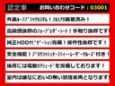 クラウンハイブリッド アスリートＳ　（禁煙車）（特注フォーブレザーシート）（２０インチアルミ）（フルエアロ）（レクサスパール＆ルーフブラックカスタム）衝突軽減ブレーキ　踏み間違い防止機能　レーダークルーズ　Ｂｌｕｅｔｏｏｔｈ対応（3枚目）