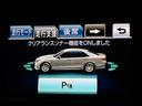 アスリートＳ　（禁煙車）（特注フォーブレザーシート）（２０インチアルミ）（フルエアロ）（レクサスパール＆ルーフブラックカスタム）衝突軽減ブレーキ　踏み間違い防止機能　レーダークルーズ　Ｂｌｕｅｔｏｏｔｈ対応（9枚目）