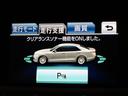 クラウンハイブリッド ロイヤルサルーン　（禁煙車）（クリアランスソナー＆バックソナー）Ｂｌｕｅｔｏｏｔｈ対応　レギュラーガソリン仕様　シートヒーター　ステアリングヒーター　ＨＤＤマルチナビ　カラーバックカメラ　パワシート（6枚目）