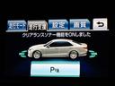クラウンハイブリッド アスリートＳ　（禁煙車）（黒本革シート）（新品２０インチアルミ）（新品タイヤ）（フルエアロ）（衝突軽減ブレーキ）（踏み間違い防止機能）レーダークルーズ　Ｂｌｕｅｔｏｏｔｈ対応　レギュラーガソリン仕様　点検記録簿７枚（7枚目）