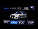 アスリートＳ　後期型（禁煙車）（サンルーフ）（黒本革シート）（オプション１８インチＡＷ）（トヨタセーフティセンス）衝突軽減ブレーキ　踏み間違い防止機能　レーダークルーズ　オートマチックハイビーム　車線逸脱抑制ＬＤＡ（38枚目）