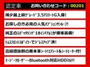 クラウン アスリートＧ　（サンルーフ）（黒本革シート）（スパッタリング１８インチアルミ）（トムスエアロ）Ｂｌｕｅｔｏｏｔｈ対応　イージークローザー　ＨＤＤマルチナビ　ＴＲＤトランクスポイラー　シートメモリー　エアシート（2枚目）