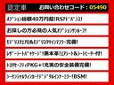 クラウンハイブリッド ＲＳアドバンス　（サンルーフ）（モデリスタフルエアロ＆マフラー）（黒本革シート）（パノラミックビューモニター）（セーフティパッケージプラス）衝突軽減ブレーキ　踏み間違い防止機能　車線逸脱抑制ＬＴＡ　シーケンシャル（3枚目）