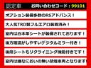 「CS認定車」★試乗可能です★最長5年最大406項目全国対応保証完備!アスリート・ロイヤル・マジェスタ・クラウン専門店厳選の大量在庫ご用意!お得なキャンペーンもご用意済!お気軽にご来店お問合せください