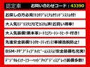 クラウンハイブリッド Ｇ－エグゼクティブ　（プレミアムサウンド）（モデリスタフルエアロ）（本革シート）（トヨタセーフティパッケージ）衝突軽減ブレーキ　踏み間違い防止機能　レーダークルーズ　車線逸脱抑制ＬＴＡ　デジタルインナーミラー　ＳＤマルチ（3枚目）
